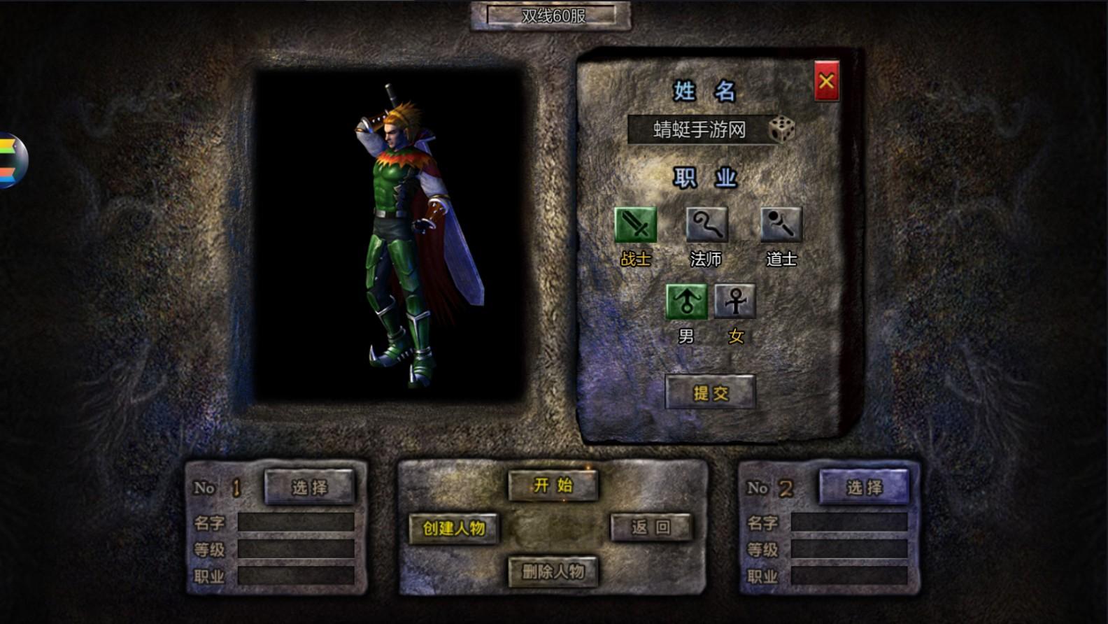 阿修罗之眼传奇官方版 2.0.0安卓版 2.0.0安卓版