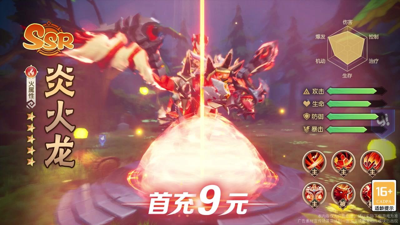 狩猎大陆正式版 1.3.9.000安卓版