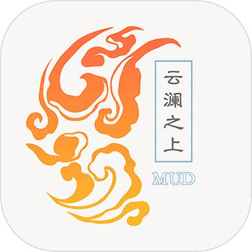 云澜之上游戏 1.0.1版本