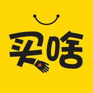 买啥 1.8.7安卓版