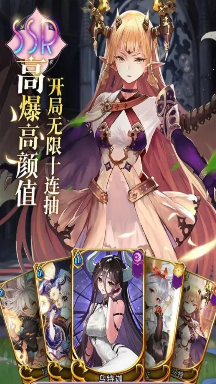 神兵有灵 2.0.0安卓版