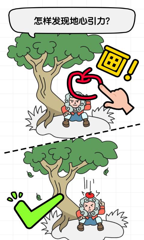 全民画师安卓版 2.0.0版本