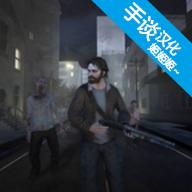 虚构3僵尸生存 1.13安卓版