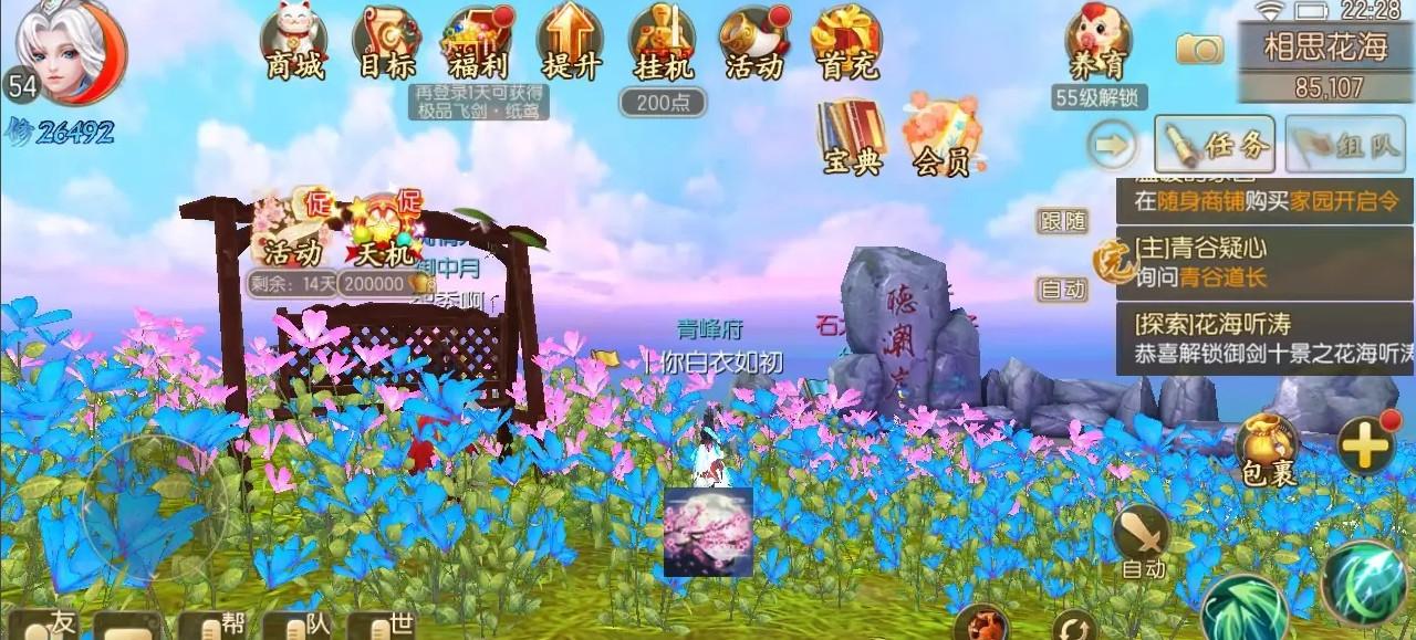 御剑情缘手游安卓版 1.25.10最新版 1.25.10最新版 1.25.10最新版 1.25.10最新版 1.25.10最新版 1.25.10最新版 1.25.10最新版 1.25.10最新版 1.25.10最新版 1.25.10最新版 1.25.10最新版 1.25.10最新版 1.25.10最新版