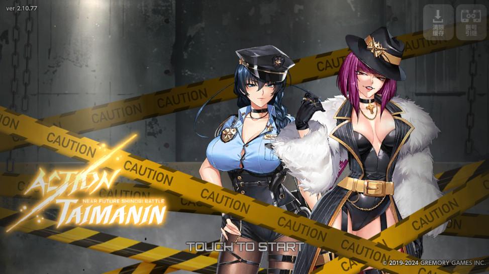 action对魔忍最新版本 2.10.87安卓版