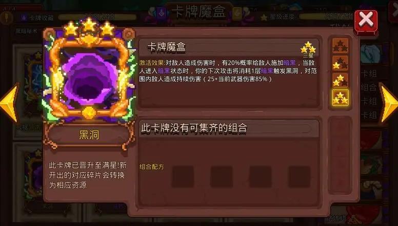 《见习猎魔团》萌新必肝5大幻神卡