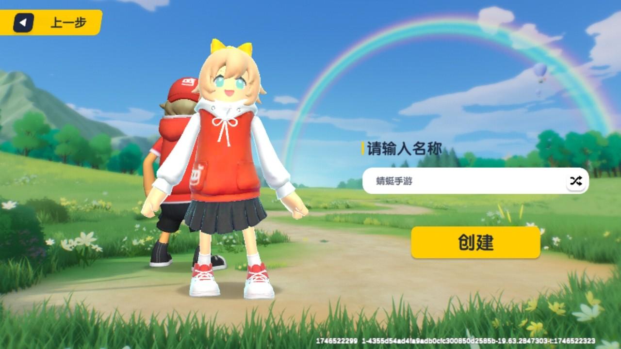 香肠派对官方正版 21.53安卓版