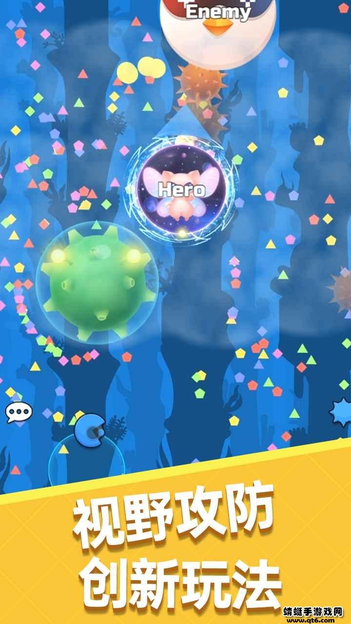 自由吞吞吞手游 1.0最新版