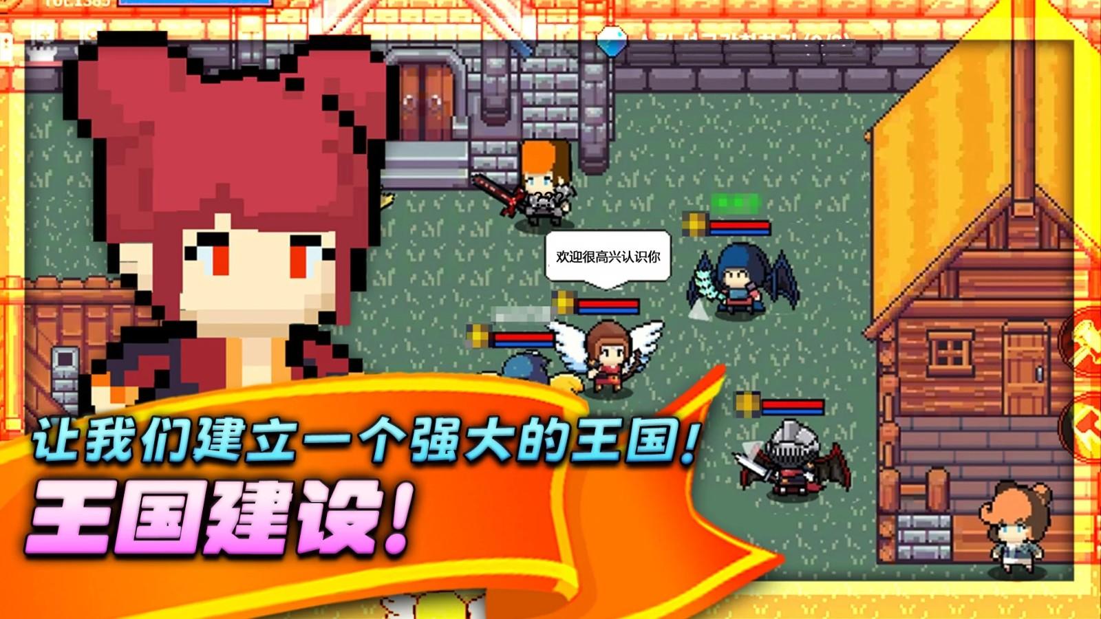 王者之路联机版游戏官方版(King online) 307安卓版