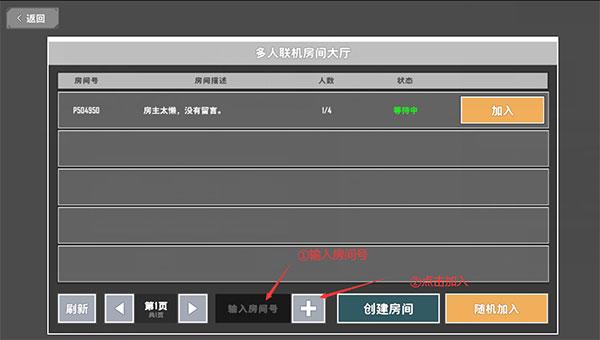 特攻纪元游戏 1.6.6最新版本 1.6.6最新版本 1.6.6最新版本 1.6.6最新版本 1.6.6最新版本