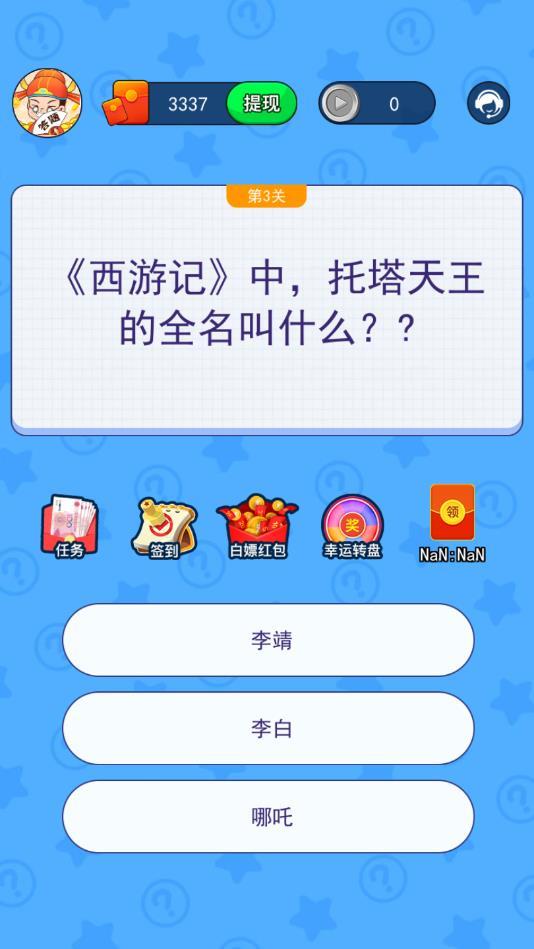 文字解谜官方版 1.0.4安卓版