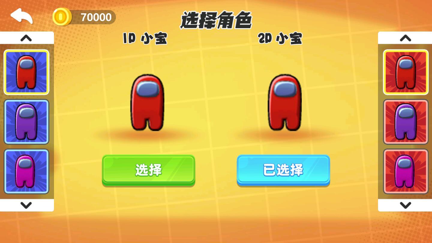 太空杀迷宫逃脱破解版免广告版 100.0.0安卓版