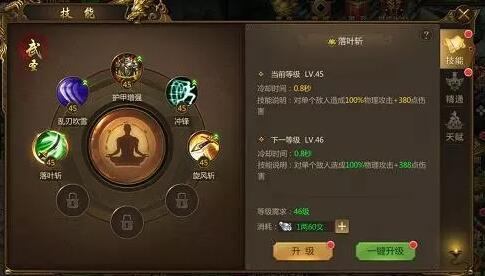 贪玩征途永恒BT版 1.0.2.37 1.0.2.37 1.0.2.37 1.0.2.37 1.0.2.37 1.0.2.37 1.0.2.37