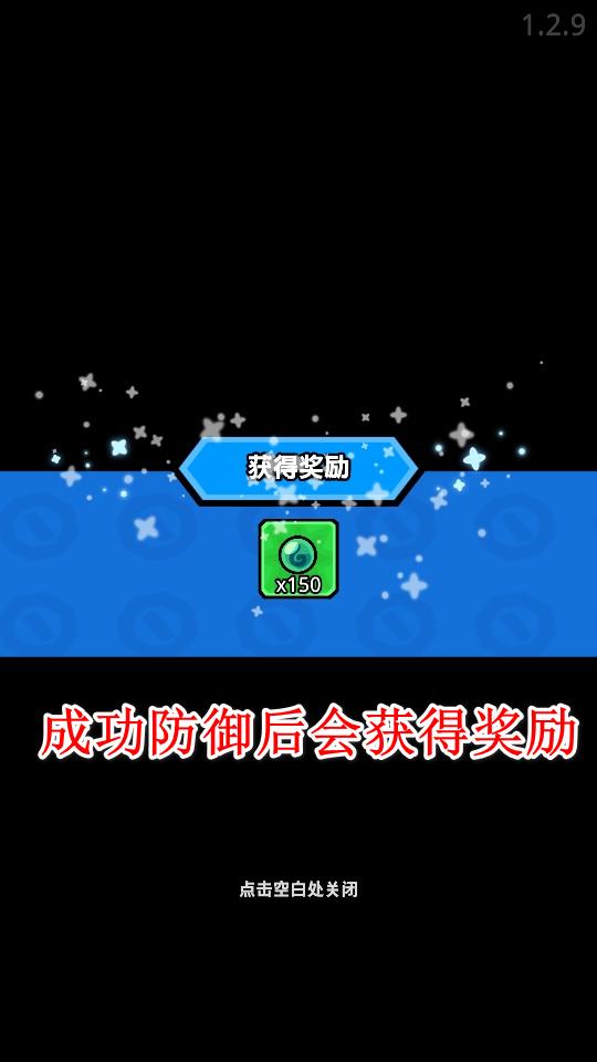 王位争夺战游戏 1.2.9中文版 1.2.9中文版 1.2.9中文版 1.2.9中文版 1.2.9中文版 1.2.9中文版 1.2.9中文版 1.2.9中文版 1.2.9中文版 1.2.9中文版 1.2.9中文版 1.2.9中文版 1.2.9中文版 1.2.9中文版 1.2.9中文版