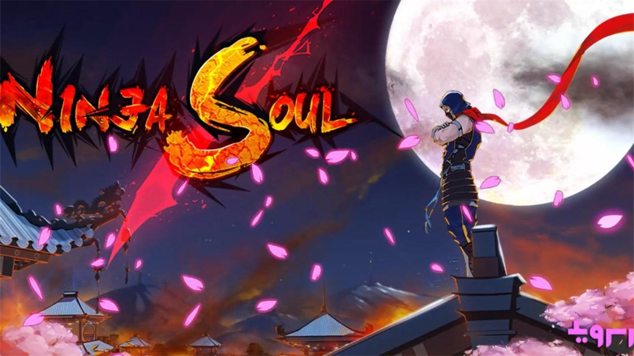 忍者之魂影子传奇 4.0安卓版