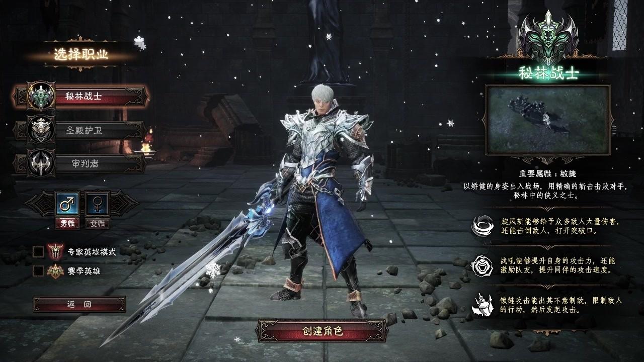 黎明之书最新版 1.0.1正式版