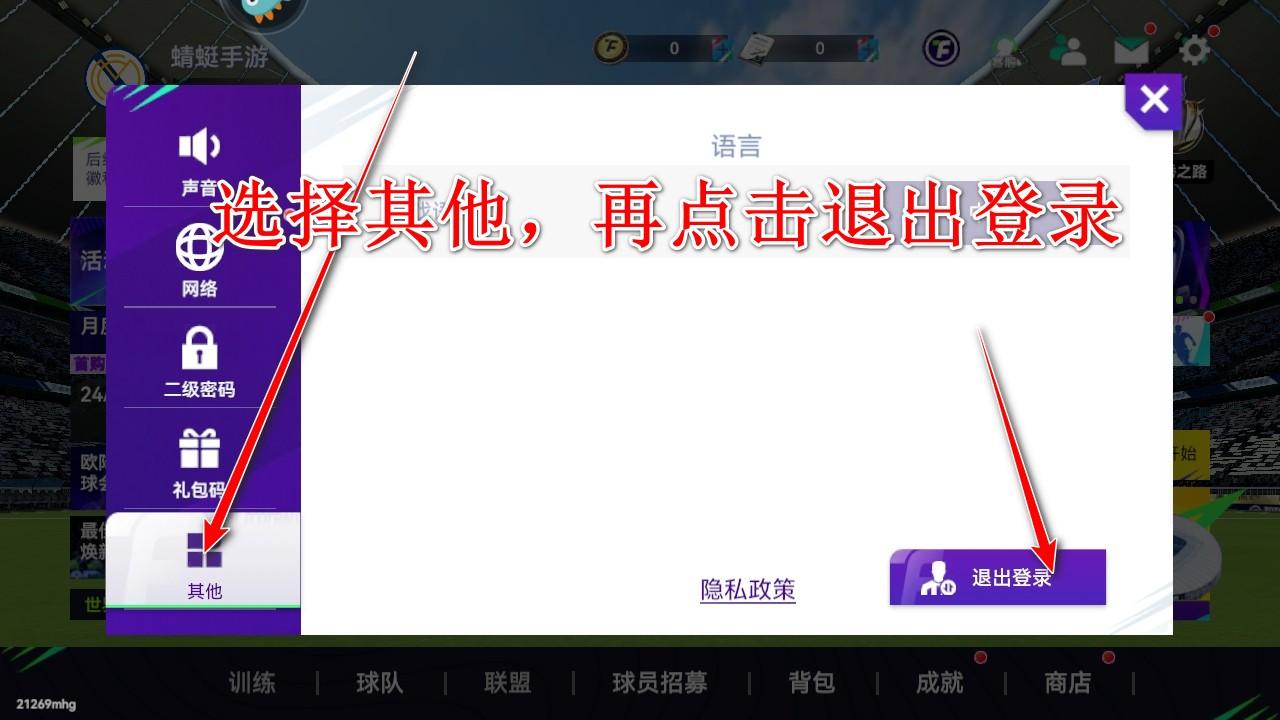 最佳球会九游版本 2.6.151安卓版