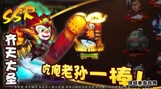 萌将大暴走手游 1.0.2安卓版