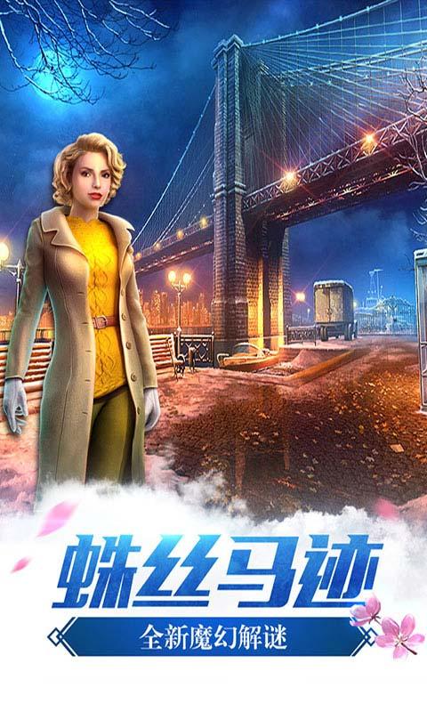 密室逃脱14帝国崛起 700.00.01安卓版