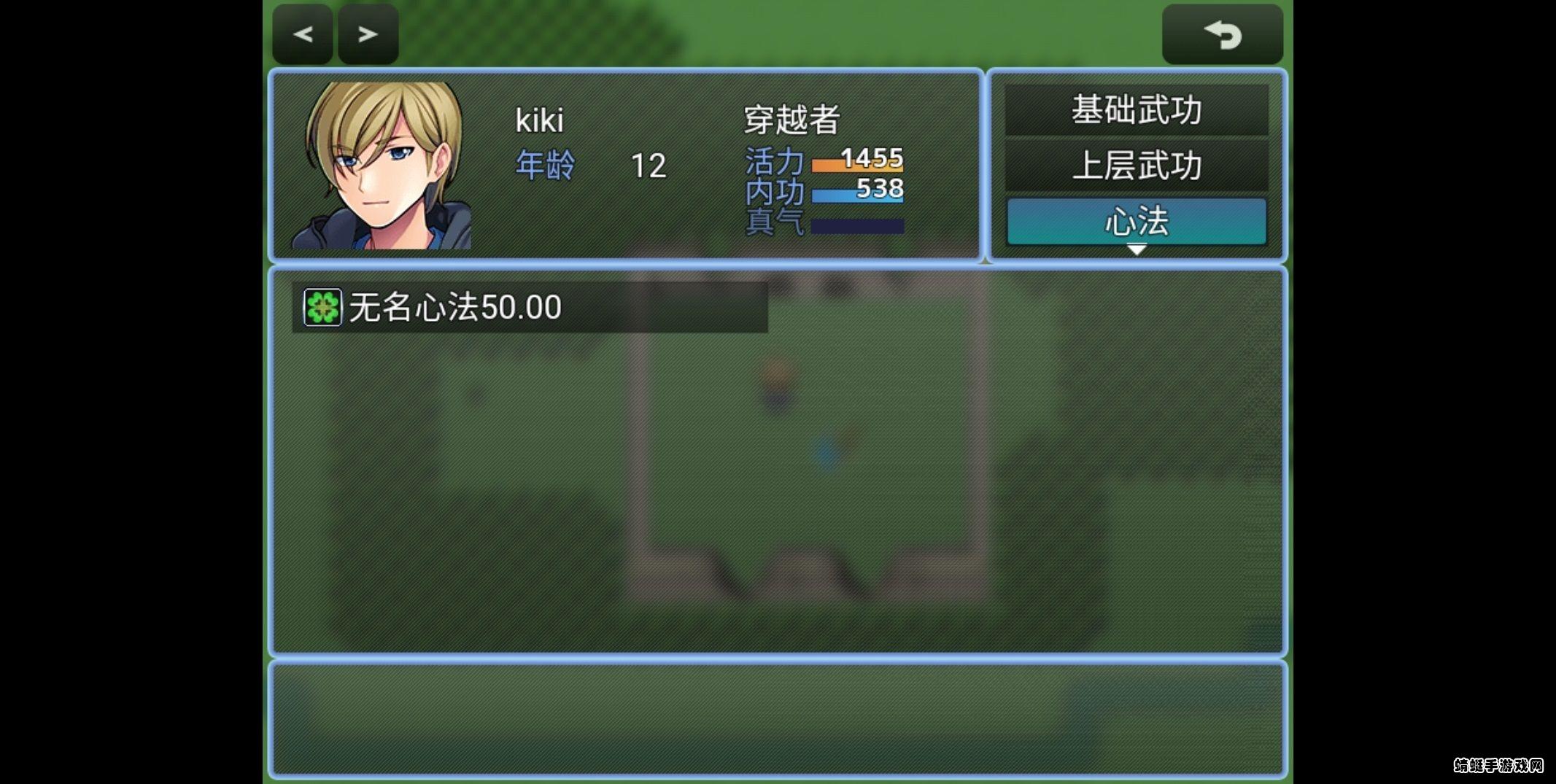 千年依然666破解版无限金钱版 2.3.0最新版