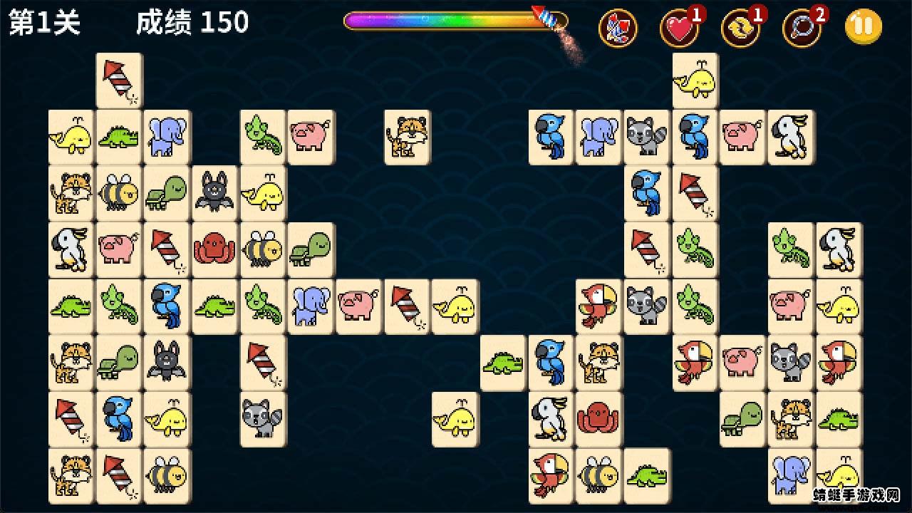 动物世界连连看手机版 1.06版本