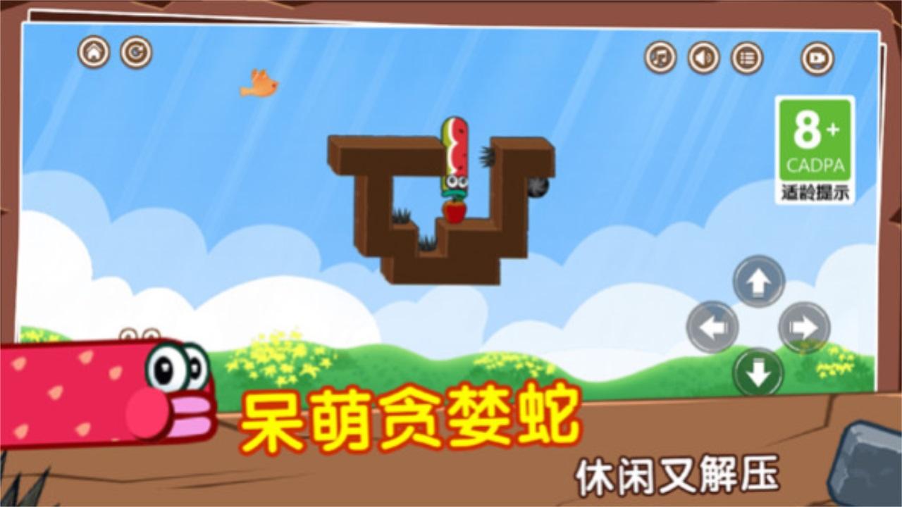 贪婪蛇大作战手游官方版 1.0.4安卓版