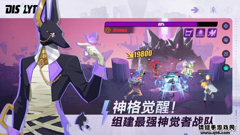 神觉者国际服(dislyte) 3.0.1最新版