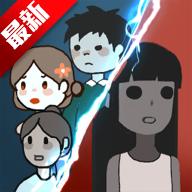 猛鬼宿舍最新版本2025 2.5.15安卓版