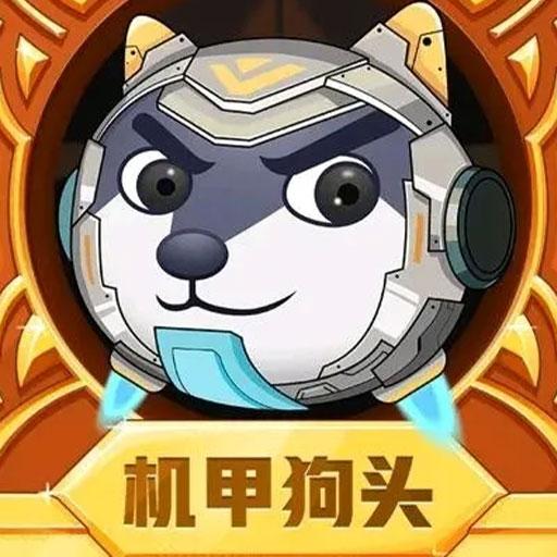 二狗出没 1.0.1最新版