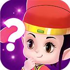 奇怪的后半句官方版 1.0正式版