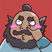 三国哈哈哈破解版免广告 1.0.3安卓版