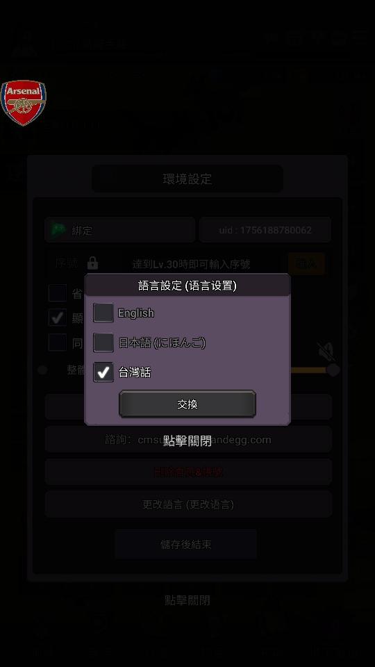 天魔养成记破解版内置菜单最新(Heavenly Demon IDLE) 1.060中文版(Heavenly Demon IDLE) 1.060中文版(Heavenly Demon IDLE) 1.060中文版(Heavenly Demon IDLE) 1.060中文版(Heavenly Demon IDLE) 1.060中文版(Heavenly Demon IDLE) 1.060中文版