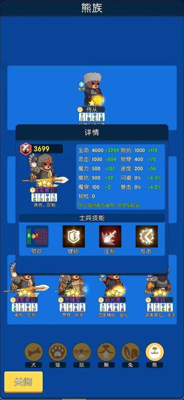 勇者666最新版 0.3安卓版