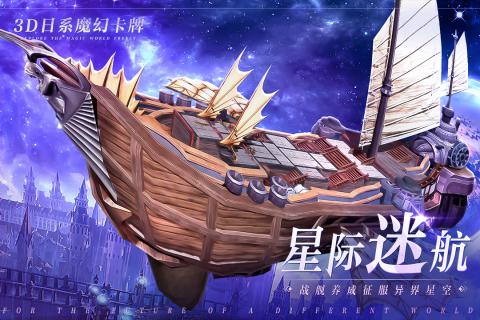 圣杯传奇最新版 1.1.0.131191安卓版