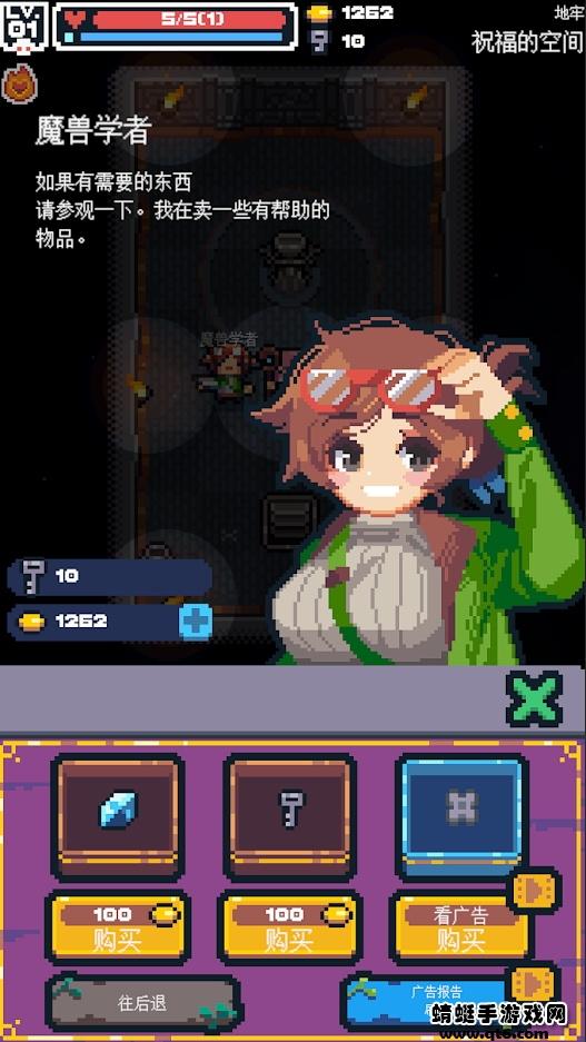 guidus（英雄之战）购买反加破解版 1.1006去广告版