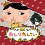 屁屁侦探手游 1.0.1安卓版