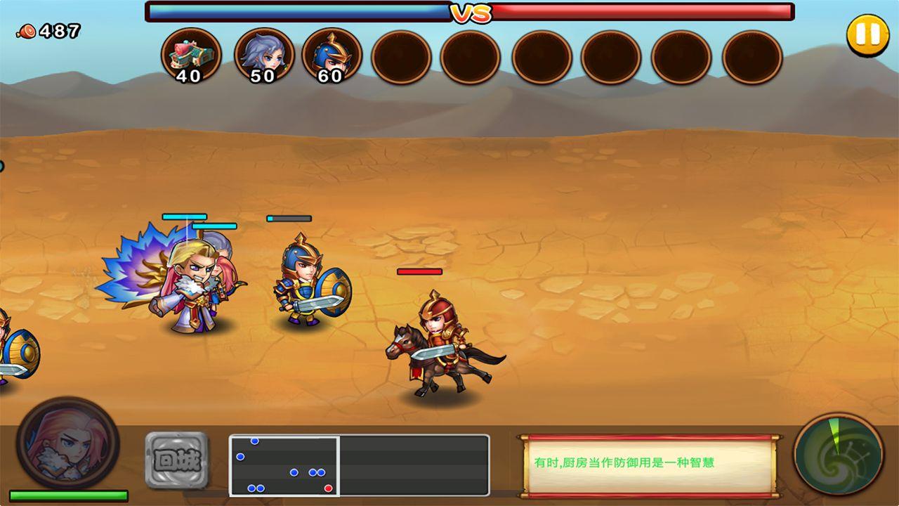 士兵联盟破解版 1.2最新版