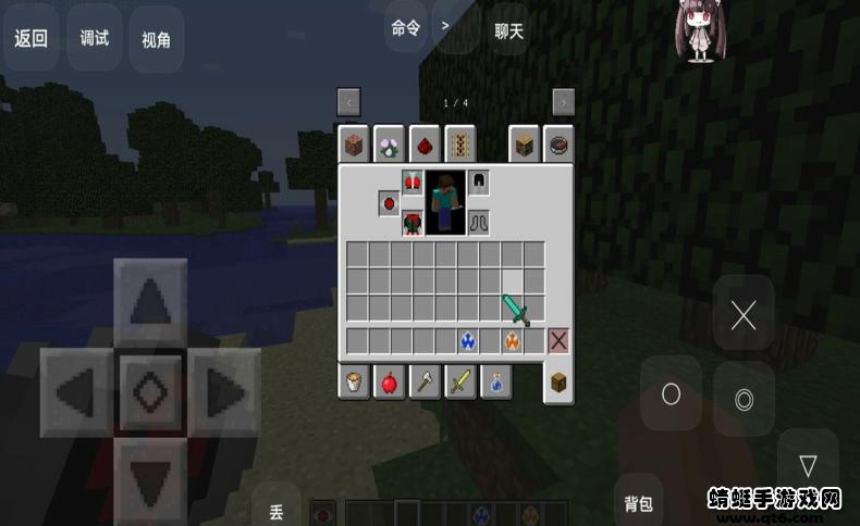 我的世界假面骑士模组最新版 1.16.221.01安卓版