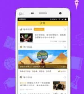 优思家教家长版