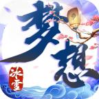 梦想冰雪三端通官方版 2.8最新版