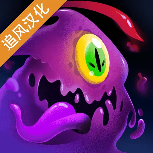 Goozy(古兹汉化版) 1.1.4中文版