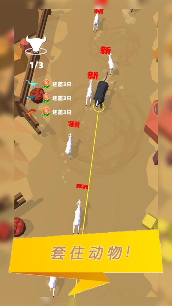 你好旅行者手游 1.2.6安卓版