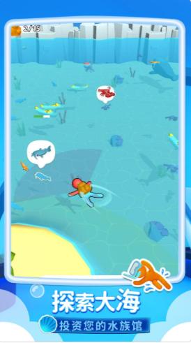 一条鱼的简单冒险手游 1.0.0安卓版