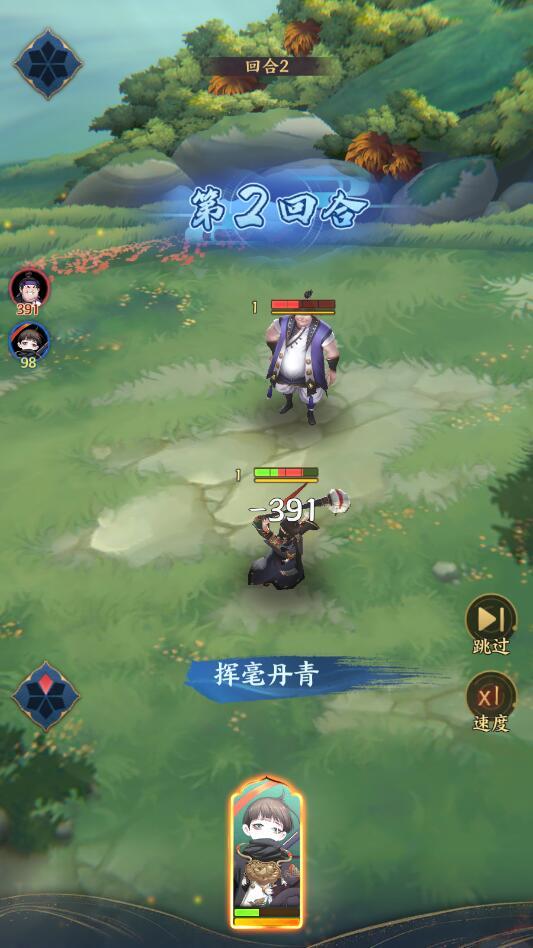 燃战安卓版 1.0.15最新版