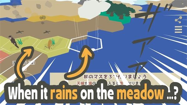 Homaro(远祖的故事手游) 1.4安卓版