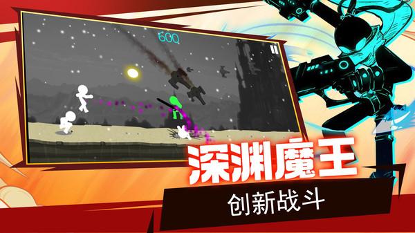 火柴人超级英雄手机版 2.5.4安卓版