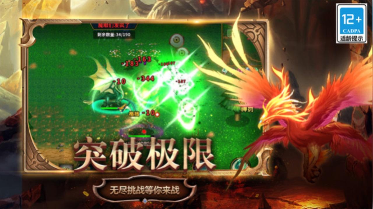 变异生物进化游戏手机版 1.0.0安卓版