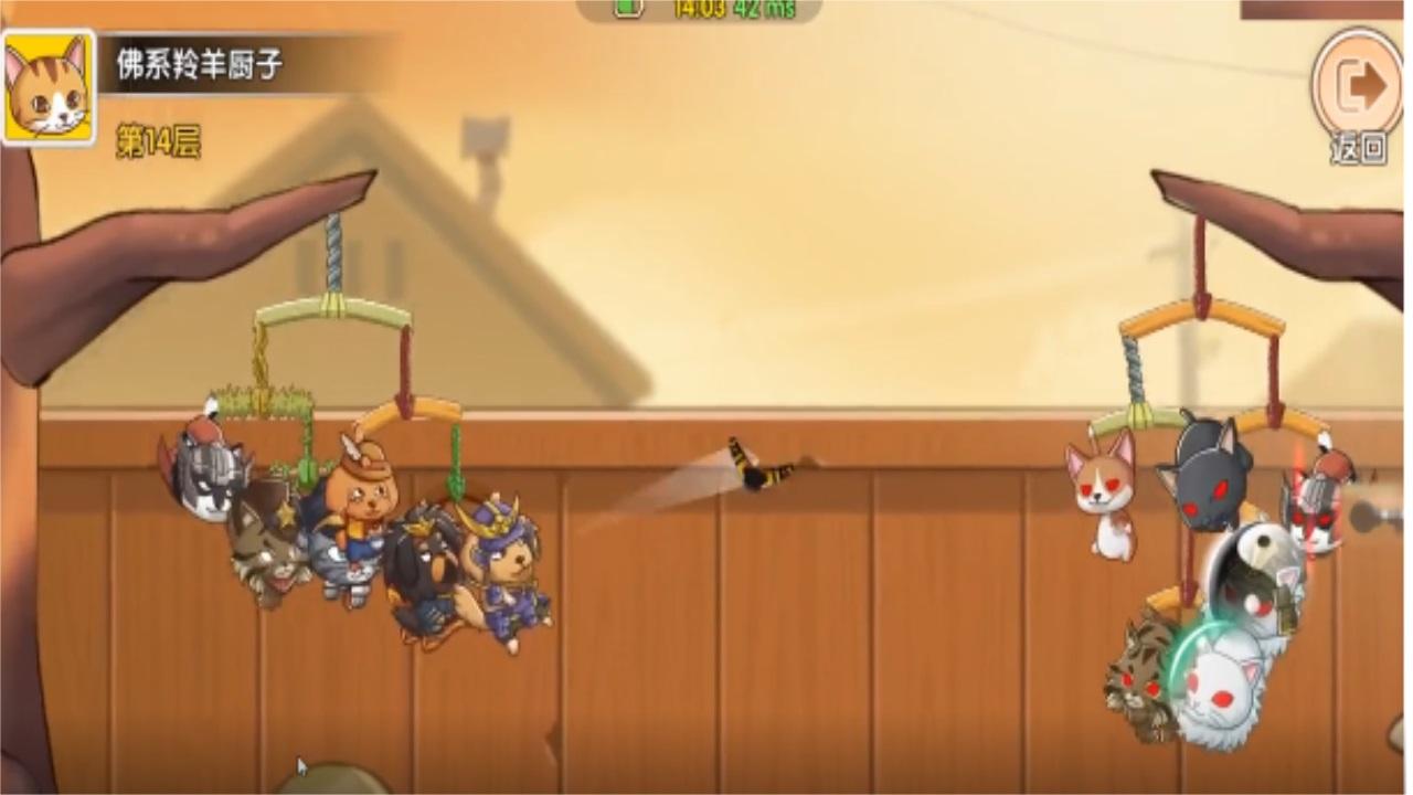 暴走动物城最新版本 3.0.15安卓版 3.0.15安卓版