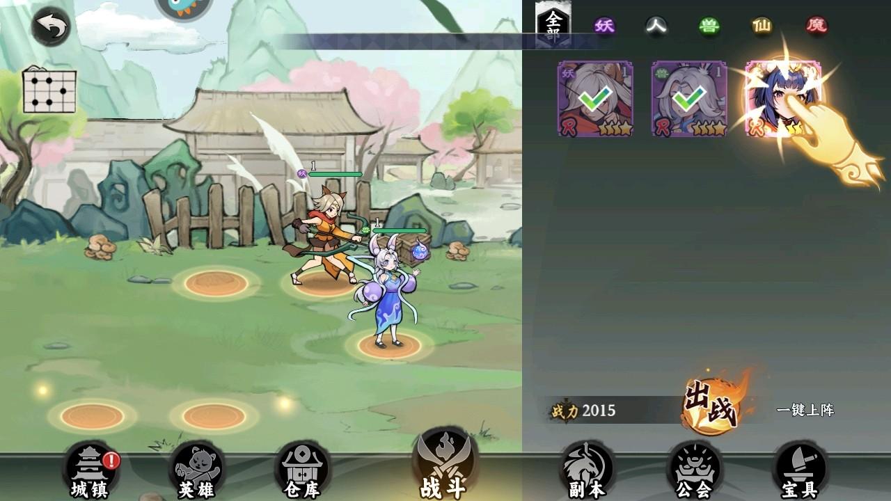 功夫英雄手游 1.0.6安卓版 1.0.6安卓版 1.0.6安卓版 1.0.6安卓版 1.0.6安卓版 1.0.6安卓版 1.0.6安卓版 1.0.6安卓版 1.0.6安卓版 1.0.6安卓版 1.0.6安卓版 1.0.6安卓版 1.0.6安卓版