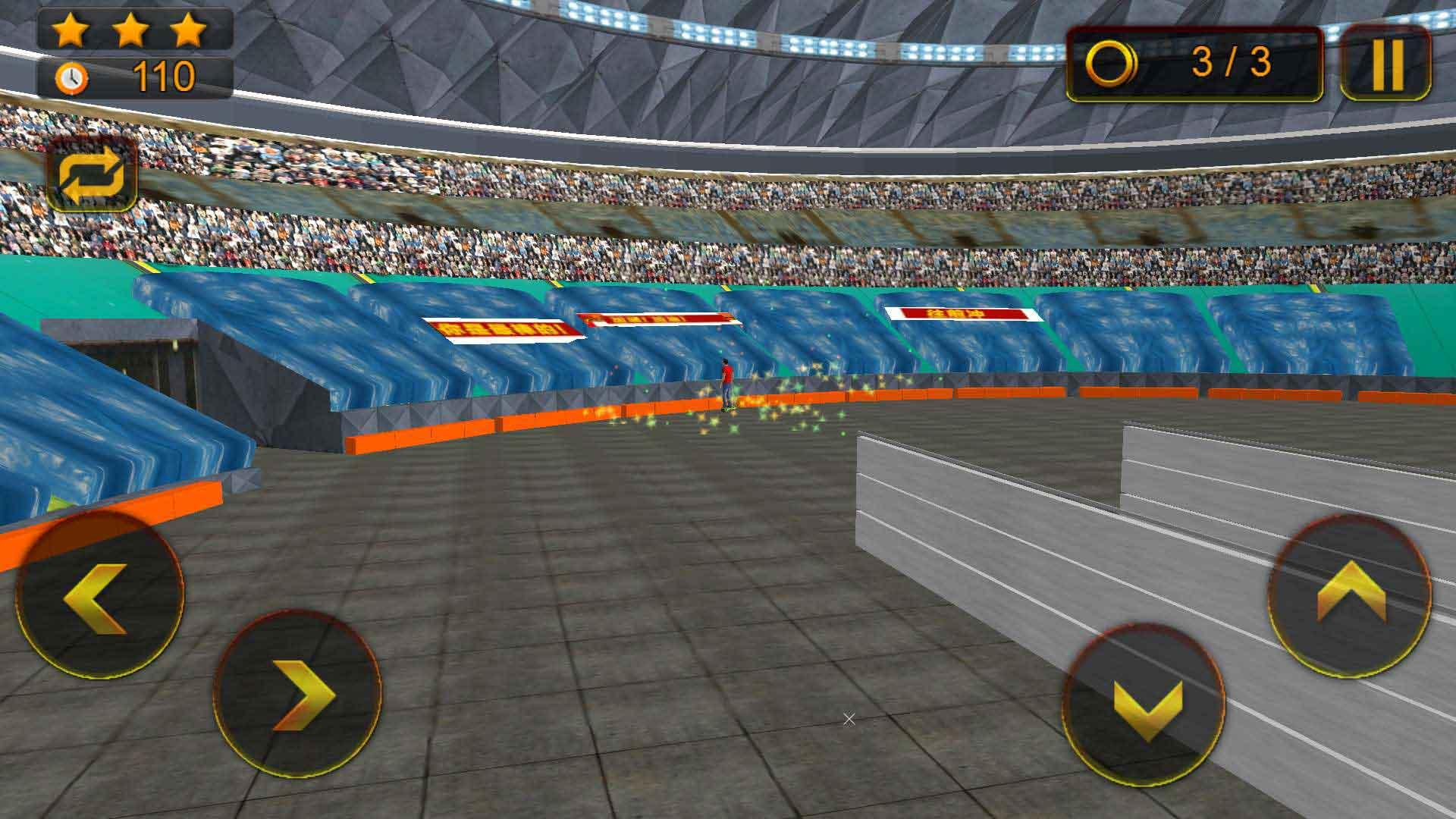 3D平衡车全关卡版 2.0完整版